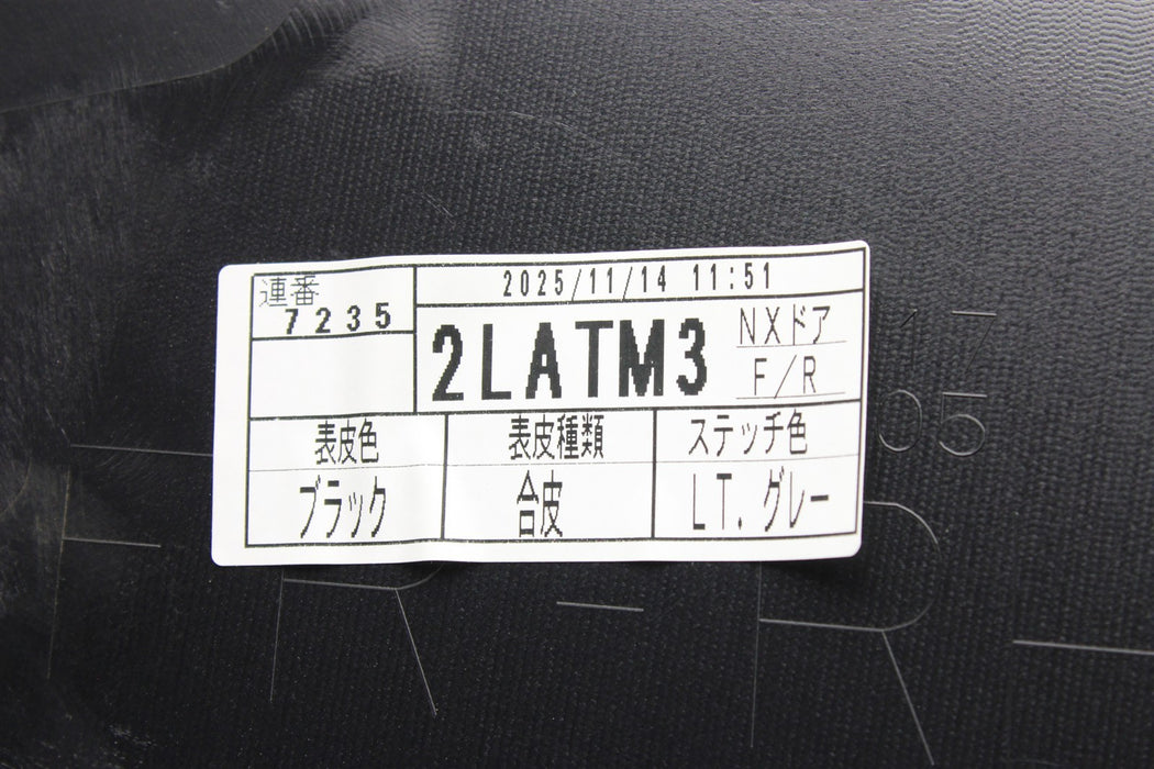 47740791