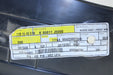 47817506