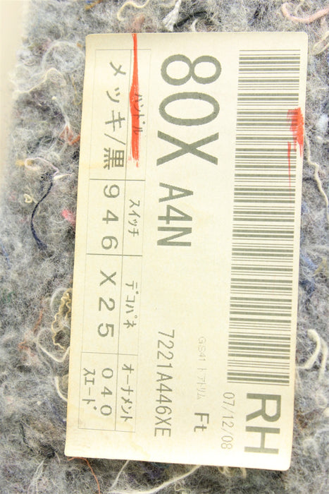47554249