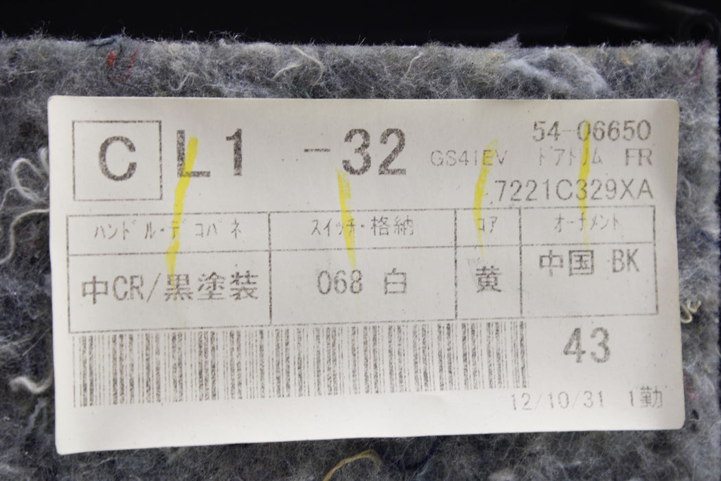 46925858
