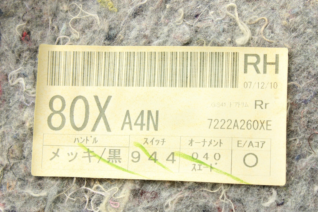 47598784