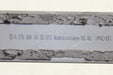 47290792
