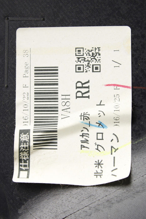 47769590