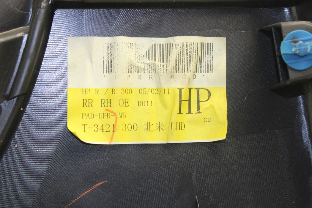 47507332