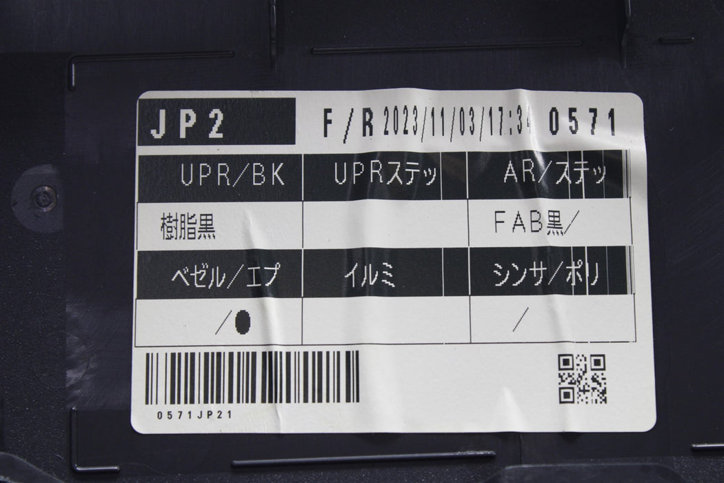 47038347